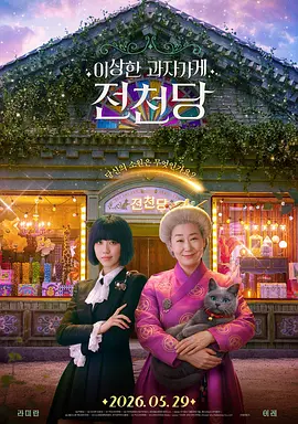 欧美日韩免费一区二区在线观看