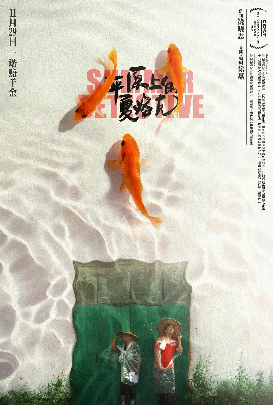 综合在线视频