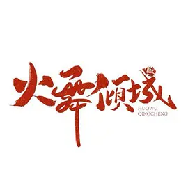 欧美三级网