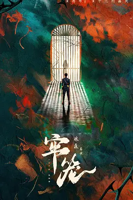 人妻体内射精一区二区三区_日韩欧美亚洲每日更新在线观看_日本按摩高潮a级中文片_99在线无码精品秘 - 剧情片高清视频播放