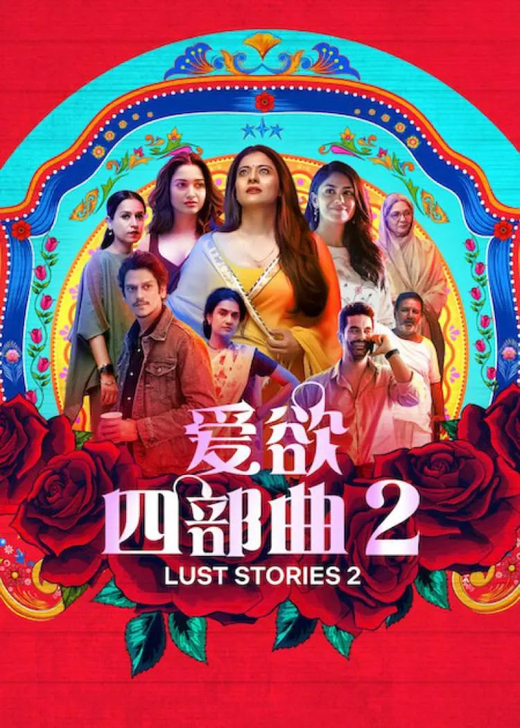 精品国产高清久久久久久精品国产综合久久香蕉蜜桃色