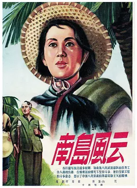 亚洲中文一区国产 - BD高清完整版播放