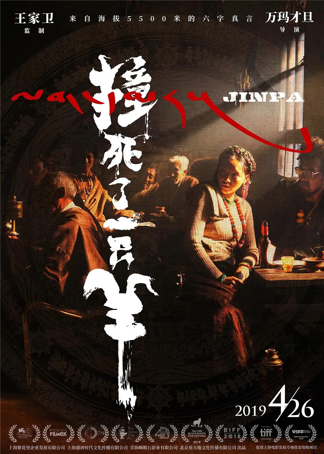 邻居的妻子在线播放-迅雷看看在线观看高清