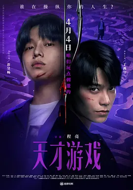 机机对在一起30分钟无遮挡游戏