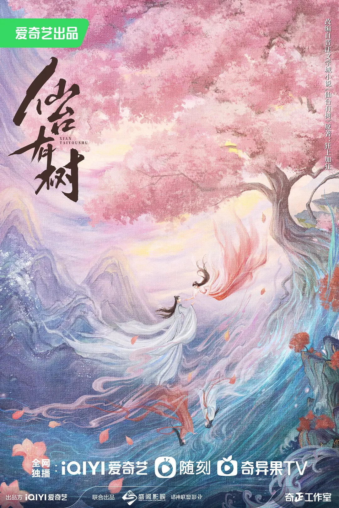 chinese麻豆videostube