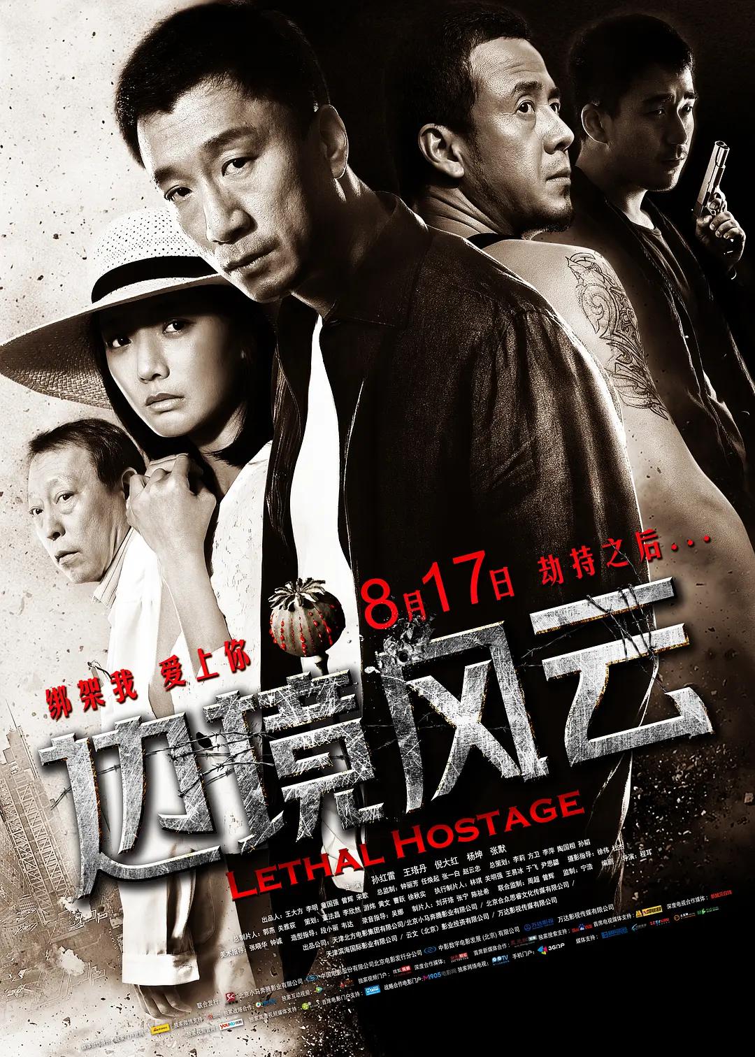 偷偷鲁2019丫丫久久萤火