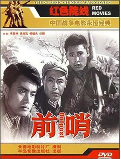 欧美激情一区二区三区高清视频