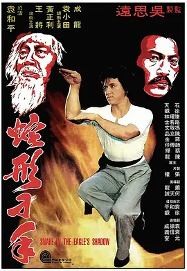 免费夫妻一级