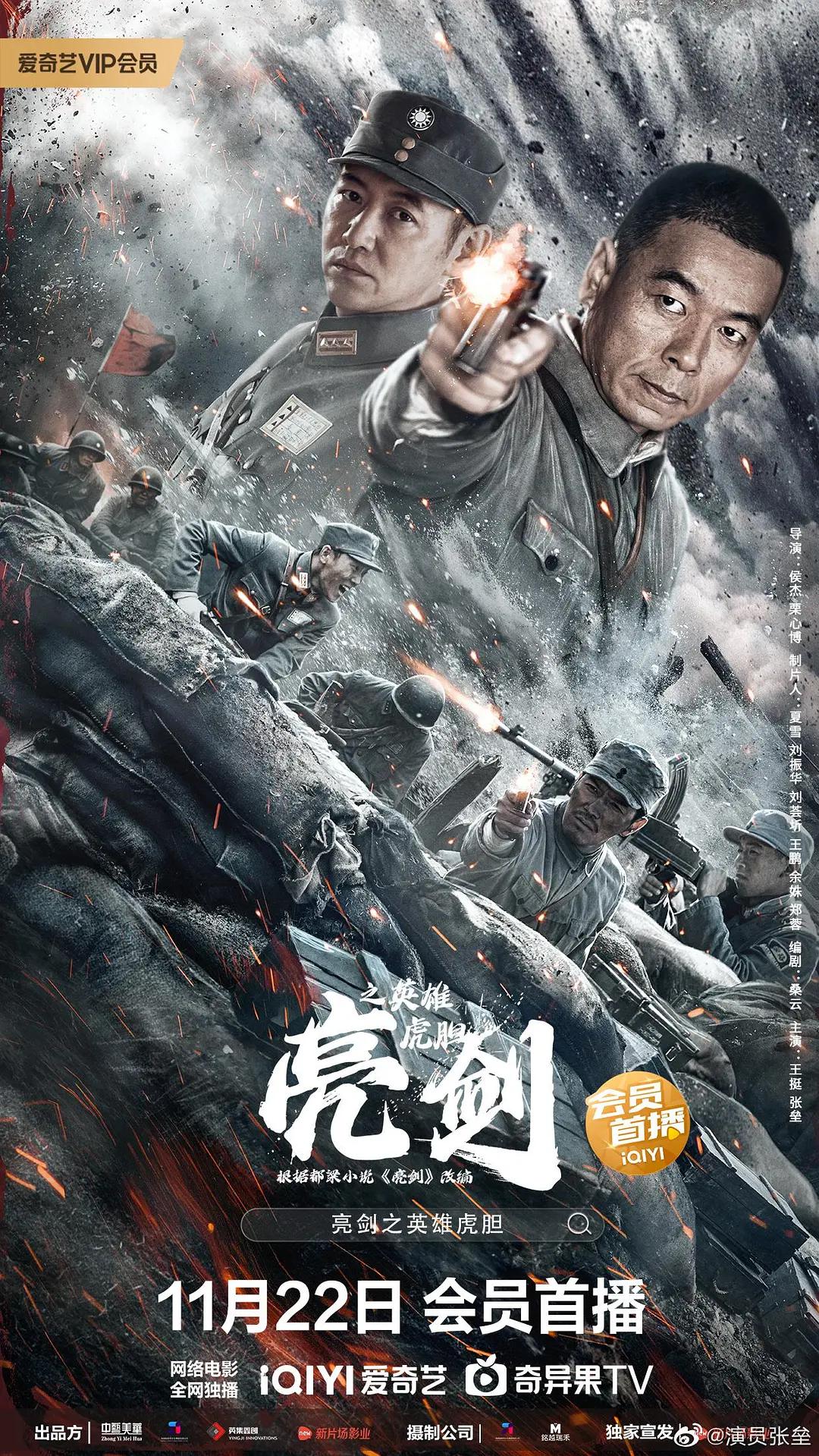 欧美激情一区二区三区高清视频