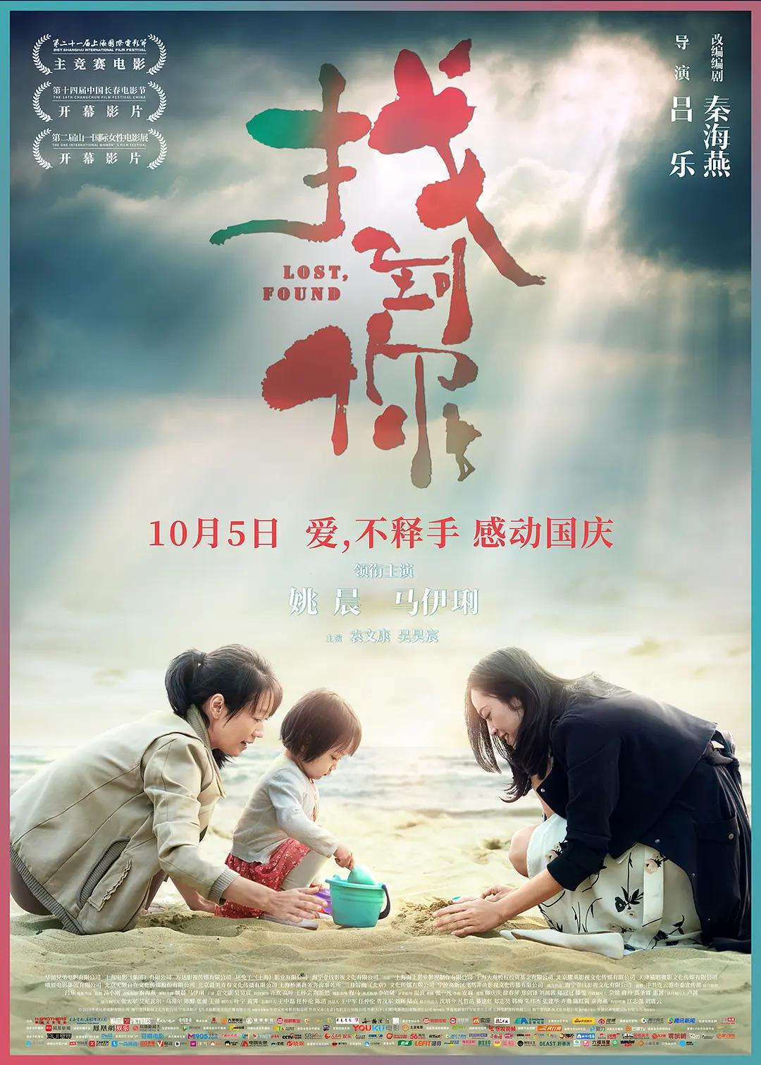 人妻无码中文专区久久五月婷