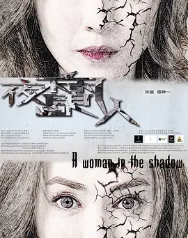 女人与公拘交酡全过程