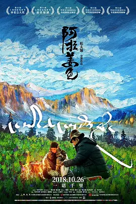 国产猛男猛女超爽免费视频