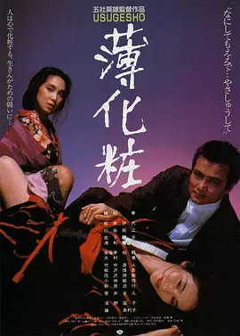 日本免费人爱做在线观看视频