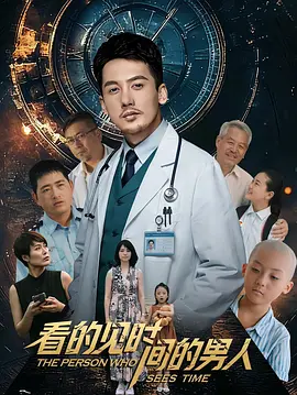 男人的天堂夜色999一