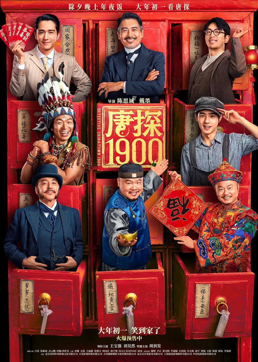 伊人影视