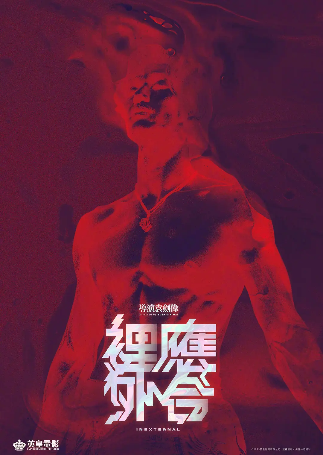 香港aa三级久久三级 - 高清免费观看