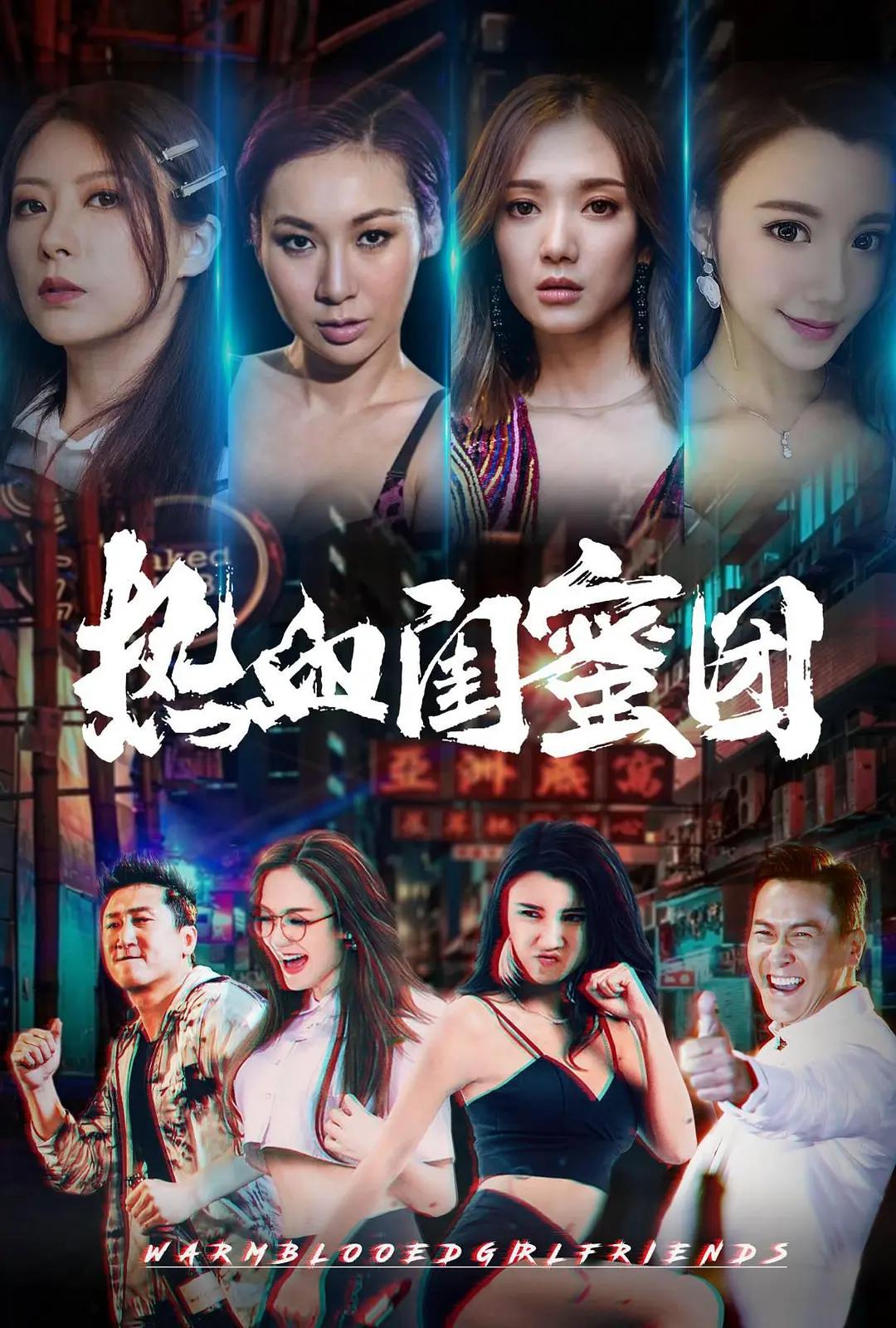 菠萝菠萝蜜6高清视频在线