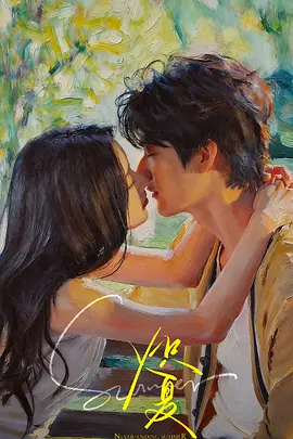 成人午夜免费观看