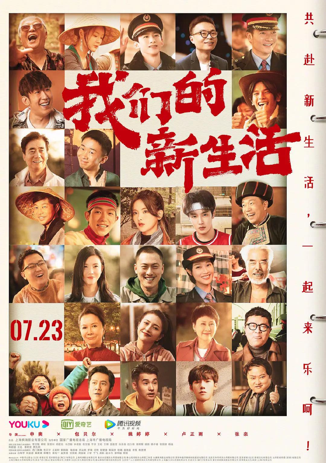 精品视频一区二区三区app