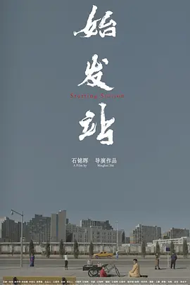 日韩国产视频网国产一区二区久久精品,日韩一区二区精品观看,精选观看中文字幕高清无码 - 国产剧全集免费观看