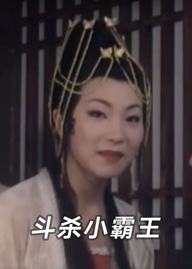 派手卜女教师波多野结衣
