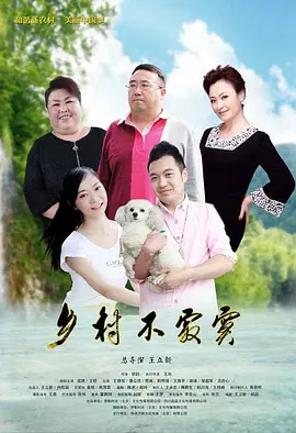 人妖欧美精品二区