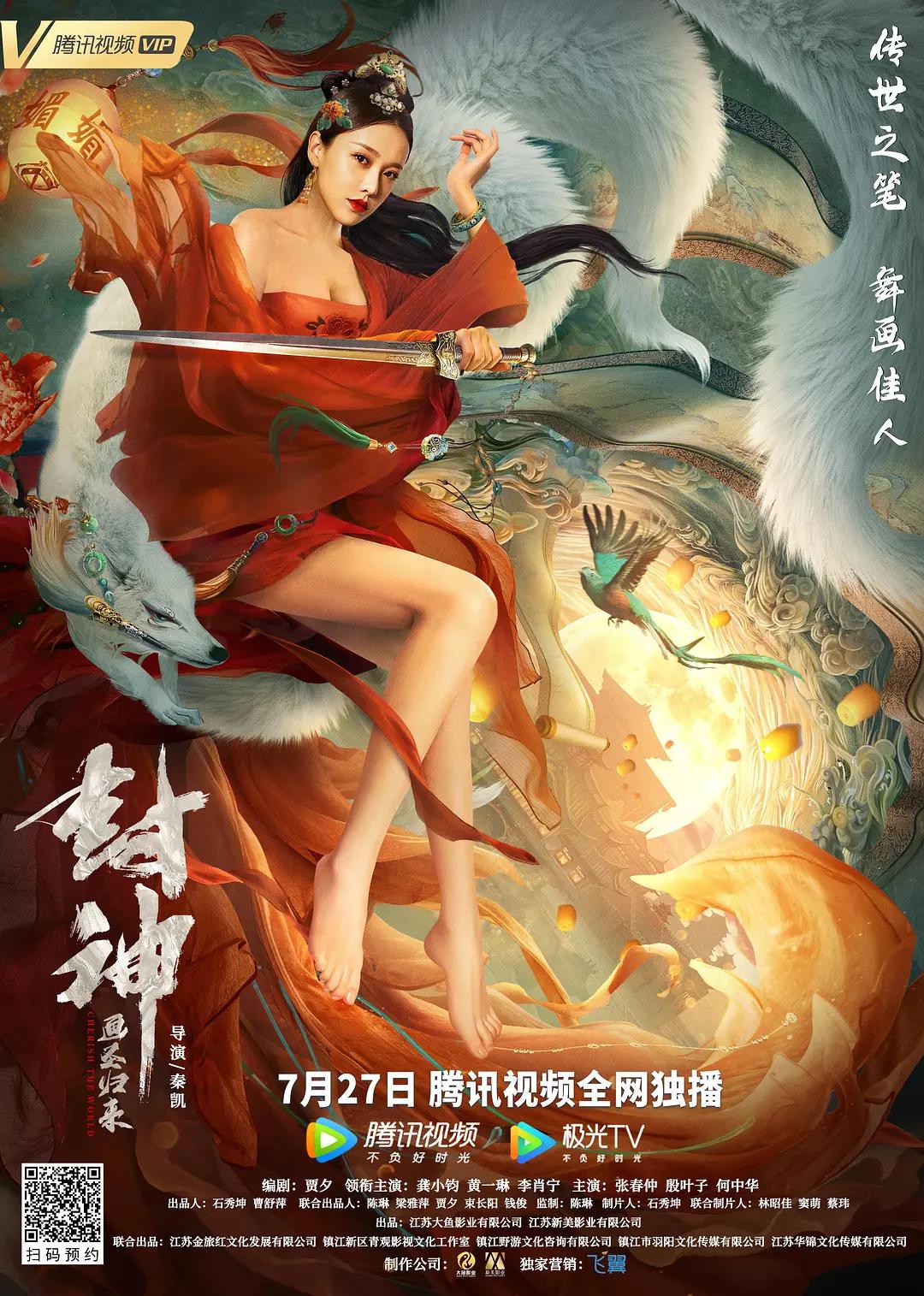 最新精品国偷自产在线美女足