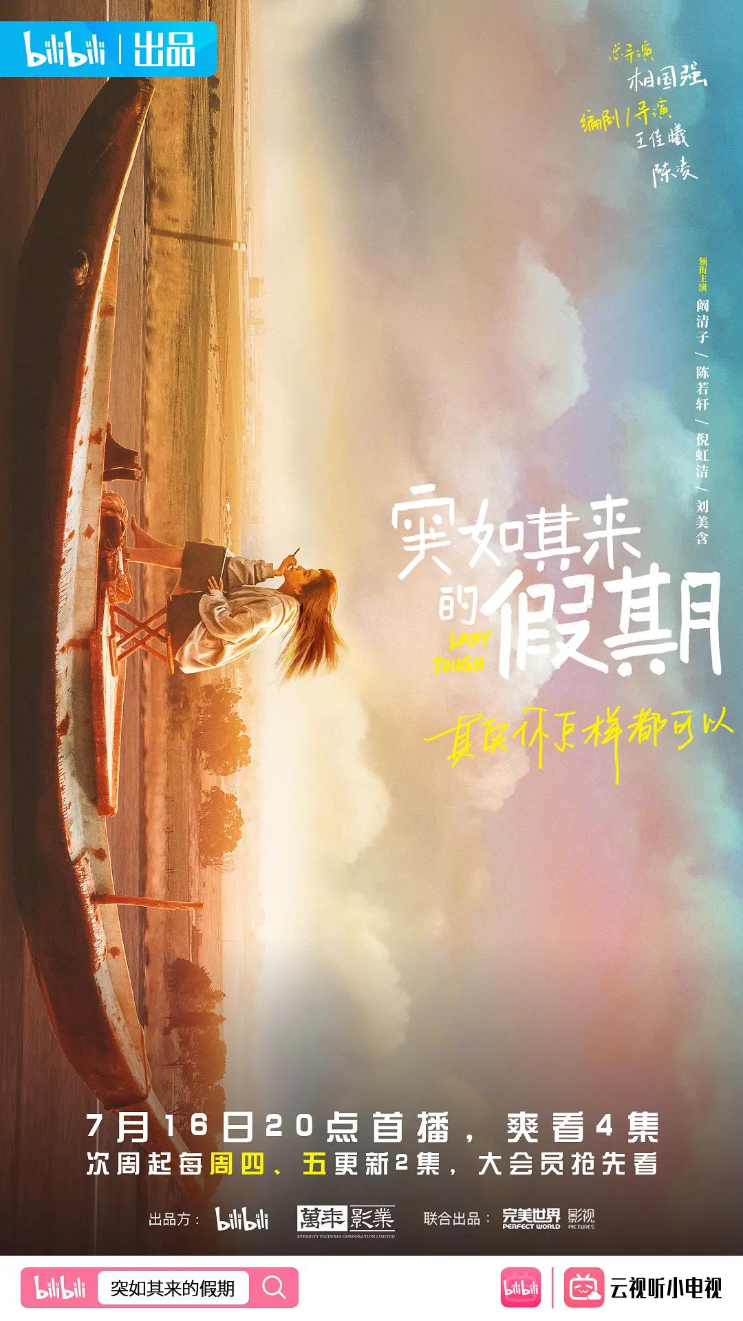 含着她的花蒂咬到高潮视频-看看屋影视大全视频