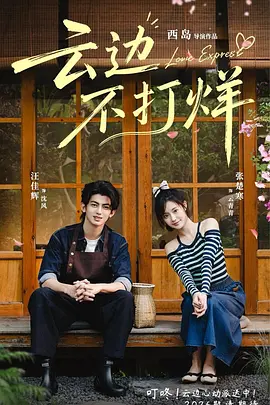 亚洲人和欧美人