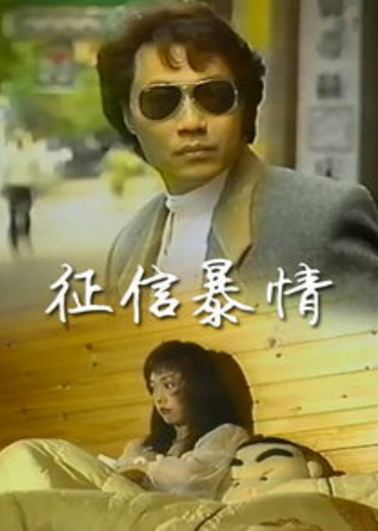 美女春药娇喘呻吟在线观看 - BD韩语电影在线观看
