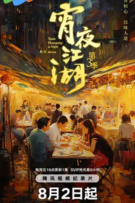 又粗又硬又黄短视频免费版
