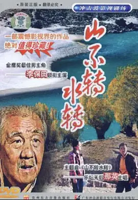 毛骗第三季