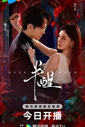 男生和女生打扑克第一视角