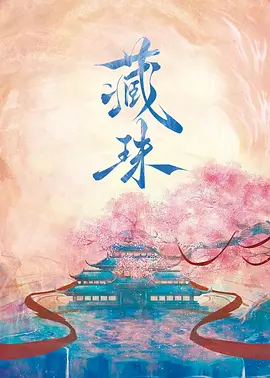 免费观看男人添女人下面的视频