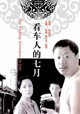 国产精品久久久久精品四级
