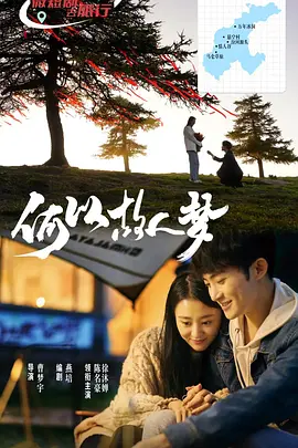 欧美成人tv在线观看免费