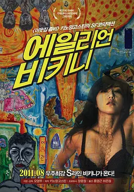 欧美大白屁股