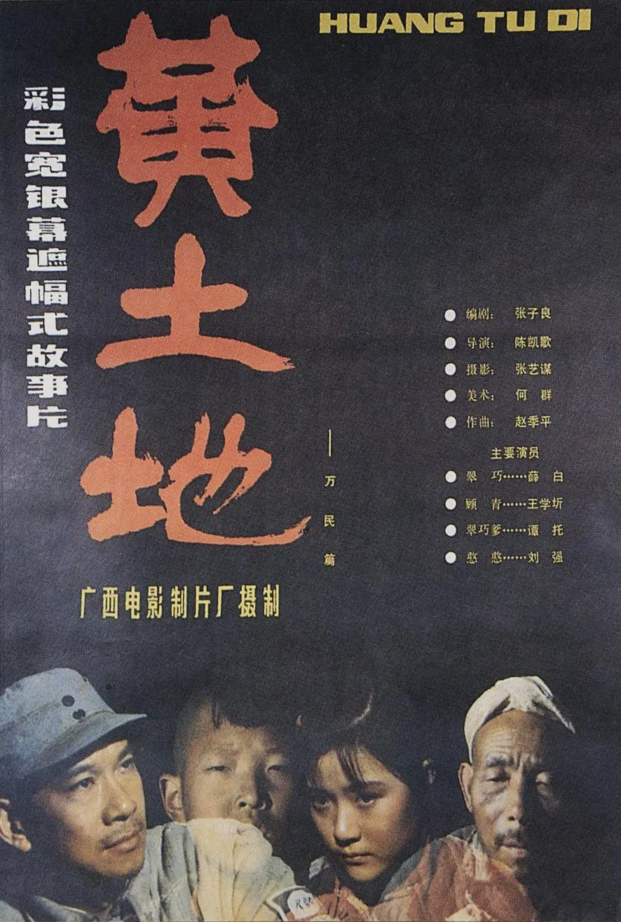 国产成人无码免费在线观看