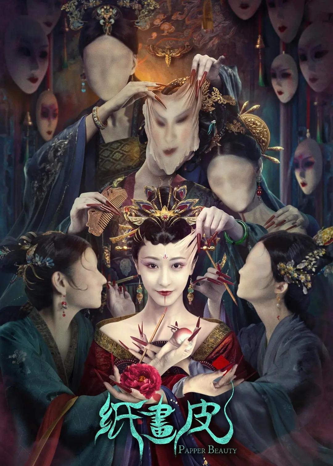 秋霞在线看片无码免费