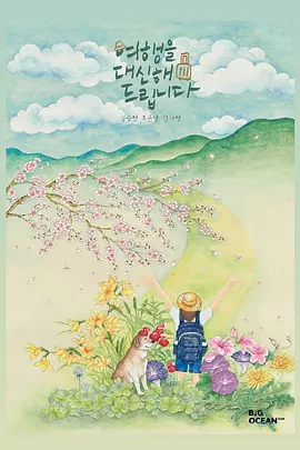 男生插女生的逼