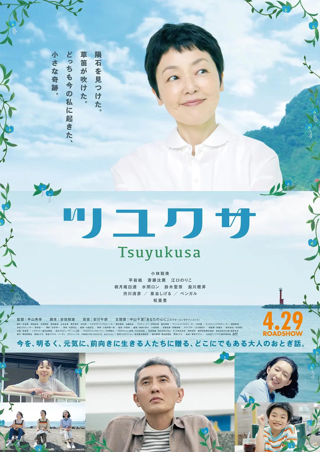 亚洲欧洲日本天堂免费
