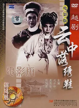 一区二区av无码波多野结衣