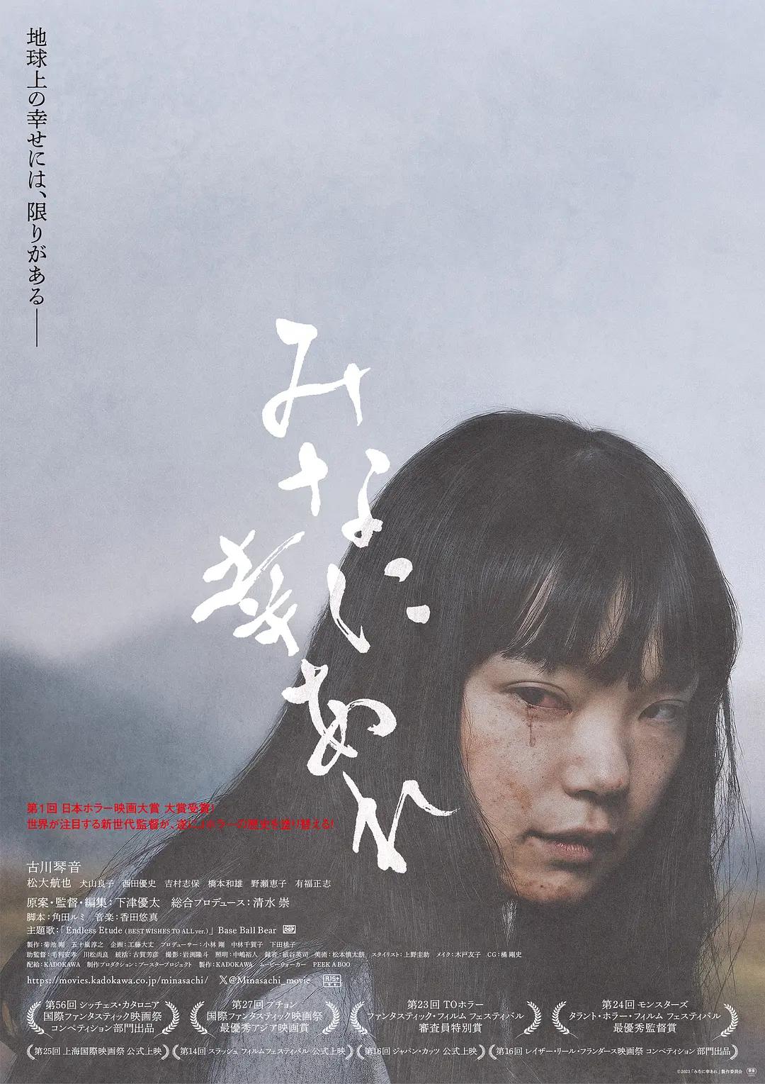 日本护士xxxxx在线播放