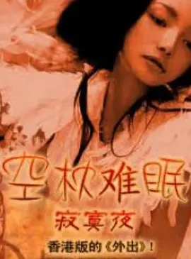 国产色产综合色产在线视频_色欲久久久天天天综合网_国产亚洲精品第一综合另类_亚洲综合色婷婷在线观看_久久综合九色综合欧美狠狠