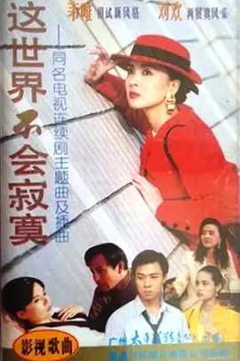 91精品国产高清久久久久久