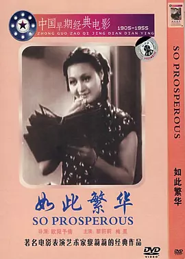 欧美专区在线观看