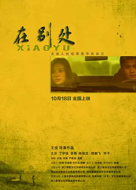 亚洲久久中文精品无码