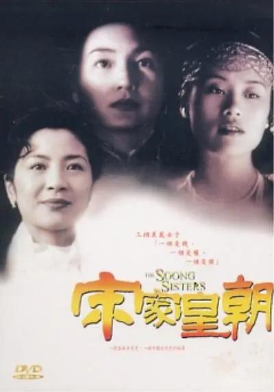 亚洲国产婷婷香蕉久久久久久 - BD英语日本电影免费