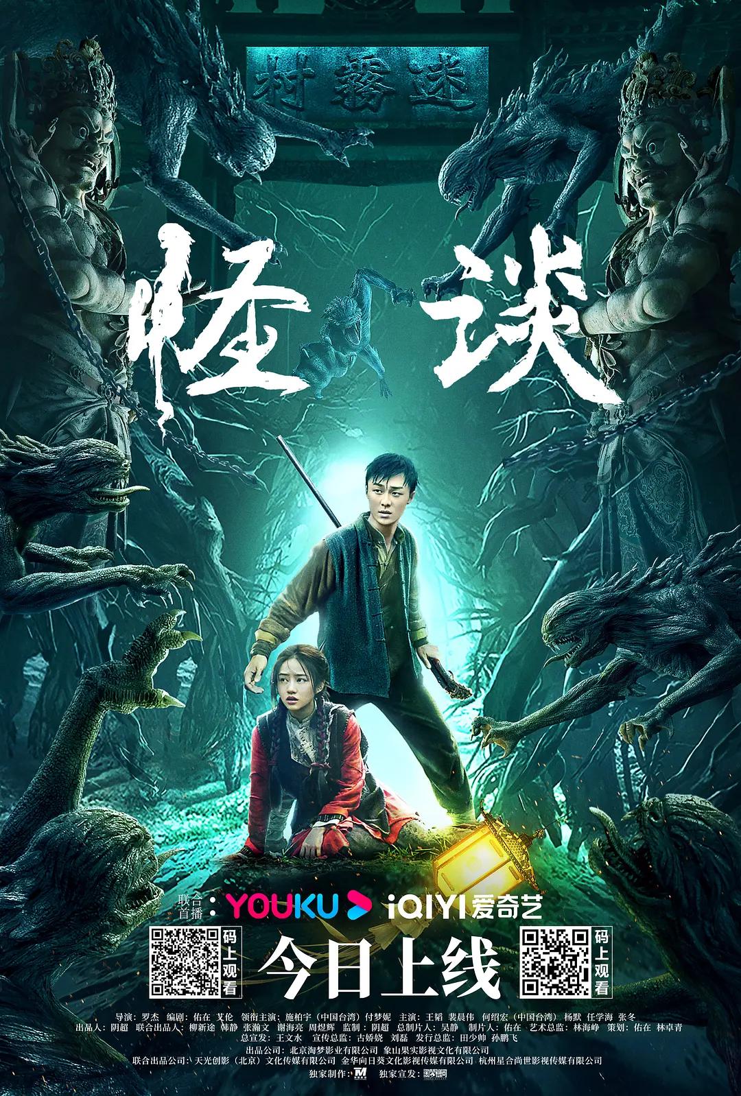 午夜神器 在线观看