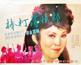夜夜夜夜猛噜噜噜噜噜试看 - BDHD高清在线观看